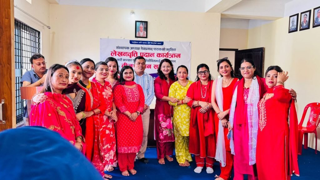 प्रेस चौतारी झापाले लेखनवृत्ति घोषणा, नारी सञ्चारलाई बधाई