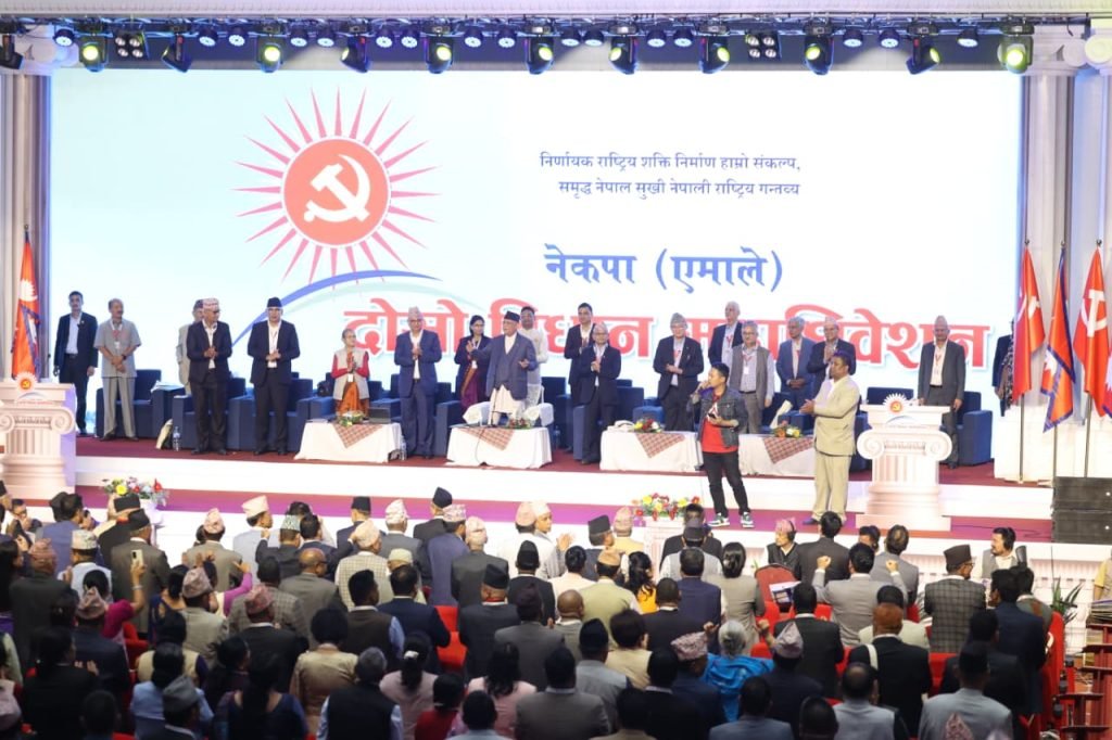 एमालेको निश्कर्षः नेपाली विशेषताको समाजवाद ‘बहुलता र विविधताको समायोजन’