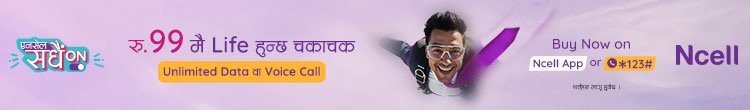 ncell long banner