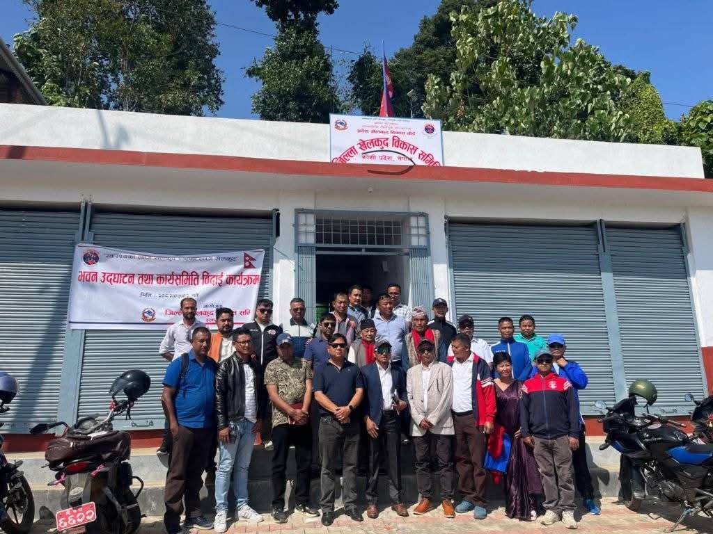 इलाममा खेलकुद विकास समितिको नयाँ भवन उद्घाटन