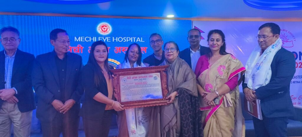 मेची आँखा अस्पतालको २९ औँ वार्षिकोत्सवमा उद्यमी चण्डी पराजुली सम्मानित