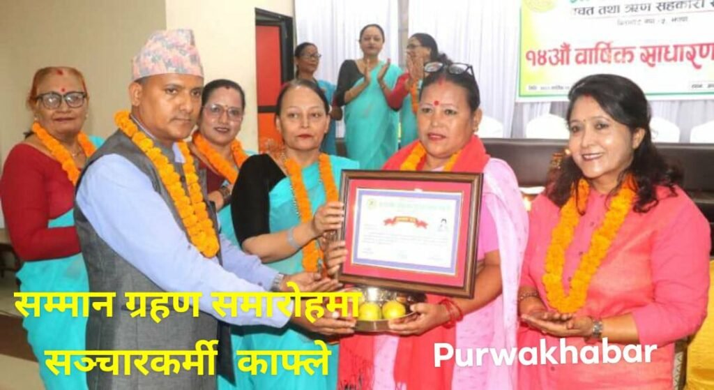 महिलालाई आत्मनिर्भर बनाउँदै बिर्तामोडको आत्मनिर्भर सहकारी