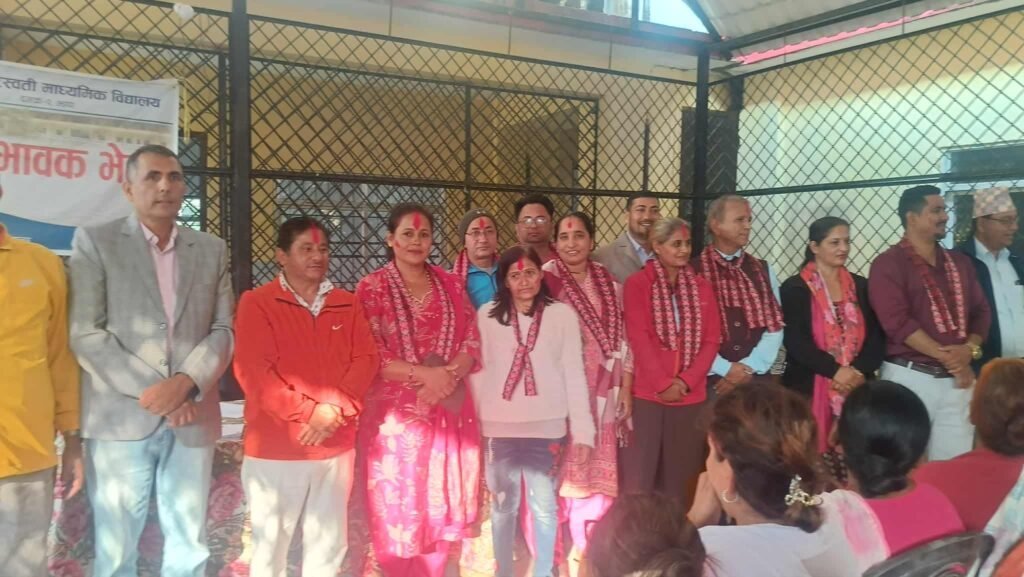 दमकको सरस्वती माविको शिक्षक–अभिभावक संघको नयाँ समिति गठन