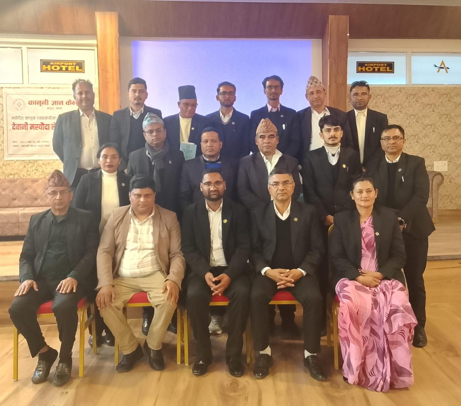 कानुनी ज्ञान केन्द्रमा कानुनी व्यवसायीहरूको उत्साहजनक सहभागिता