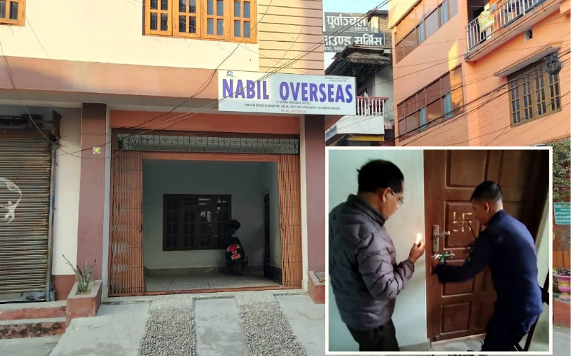 बिर्तामोडका मेनपावरमा छापा हान्दै सिडियो कार्यालय, अवैध मेनपावरमा लाग्यो ताला