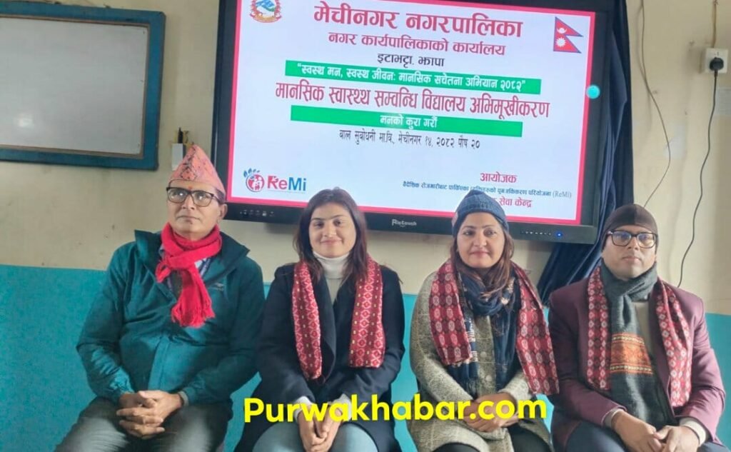 मेचीनगरका विद्यार्थीहरूमा मानसिक स्वास्थ्य सचेतना तिब्र बन्दै, बालसुबोधनि स्कुलबाट अभियान सुरु