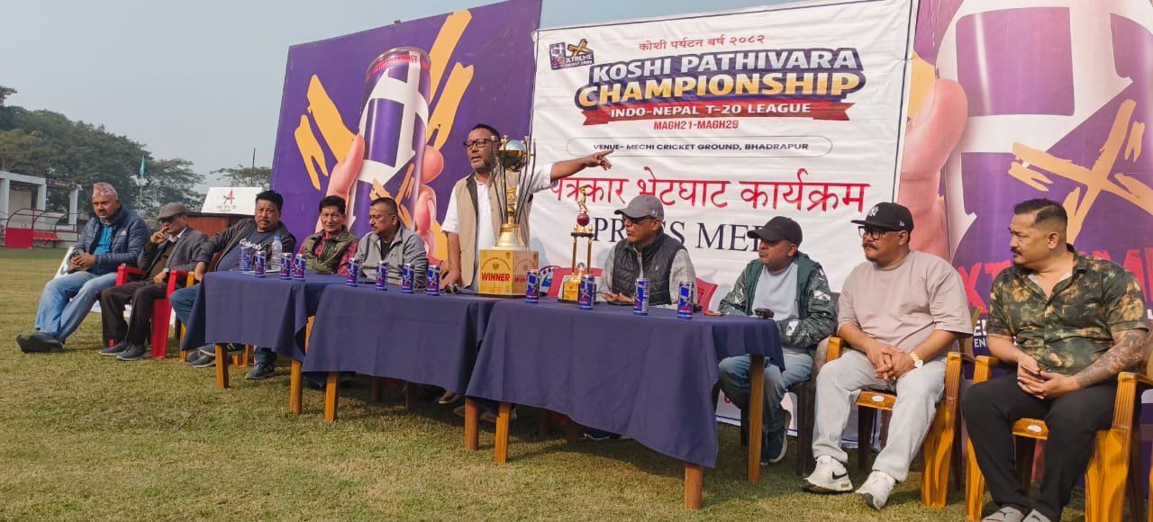 कोशी पाथिभरा इन्डो–नेपाल टी–२० च्याम्पियनसिप कप क्रिकेट प्रतियोगिताको सम्पूर्ण तयारी पूरा