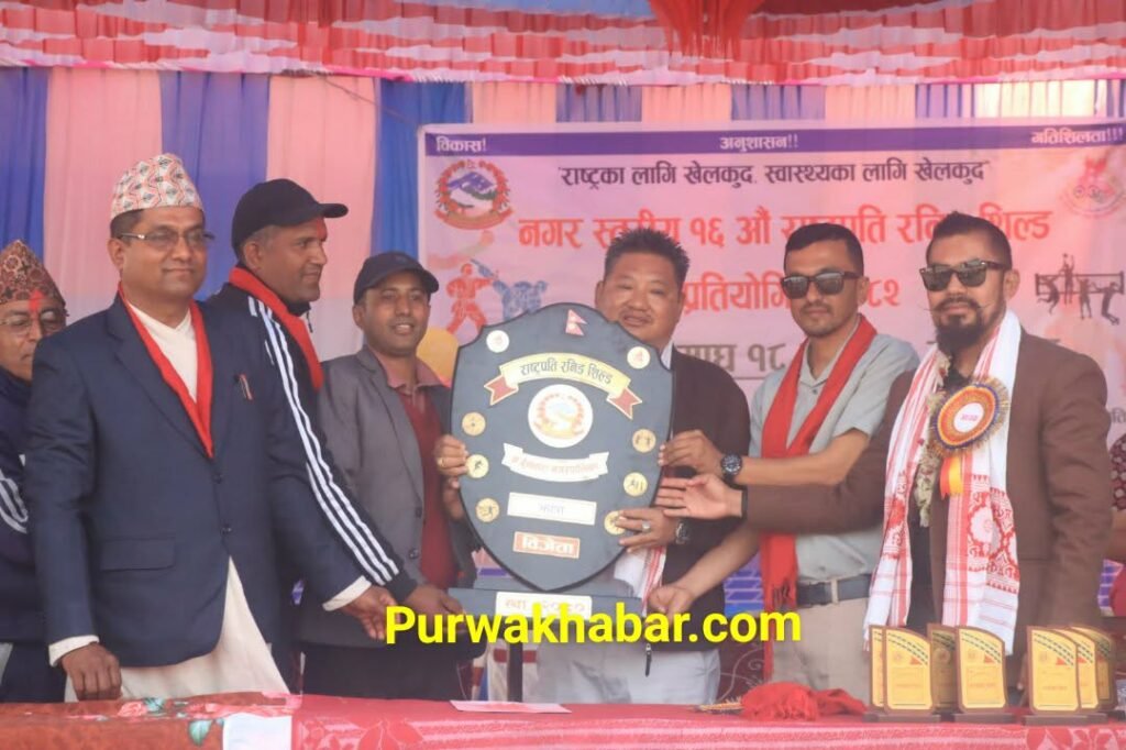 अर्जुनधारामा १६औँ राष्ट्रपति रनिङ शिल्ड प्रतियोगिता सम्पन्न: शनिश्चरे मावि प्रथम
