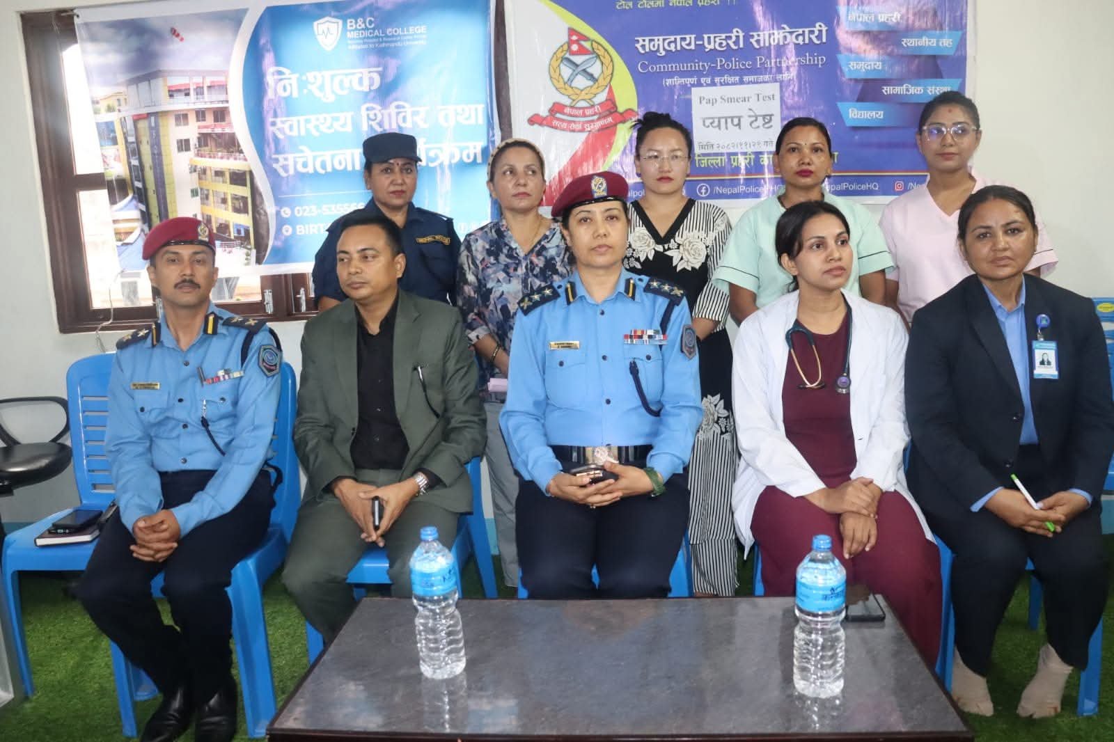 पाठेघरको क्यान्सरको सचेतना अभियान बोकेर बिएण्डसि प्रहरी कार्यालयमा