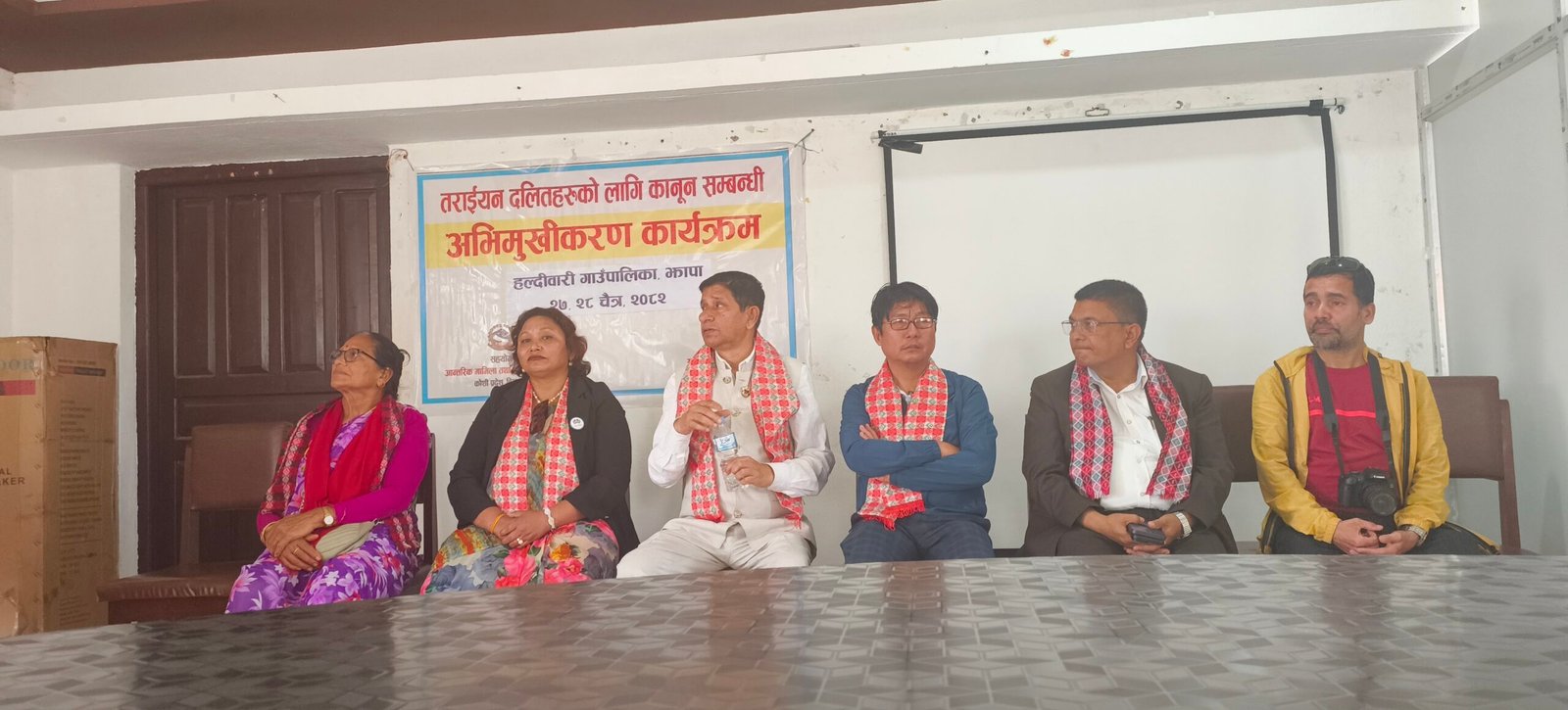 दलित अधिकारप्रति कोशी प्रदेश सरकार गम्भीर