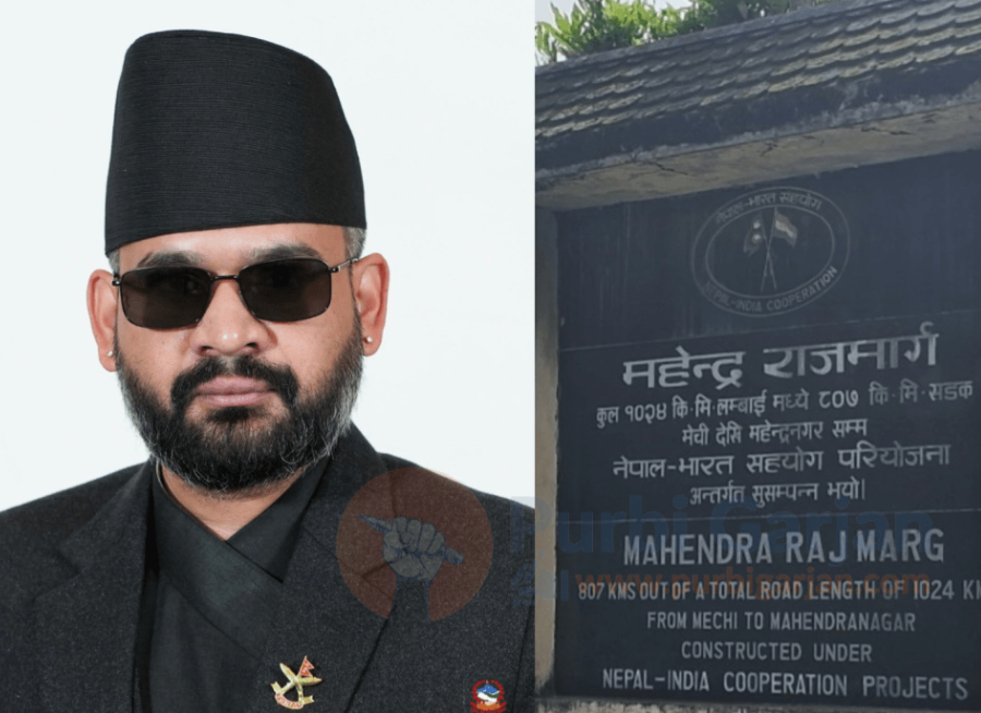 महेन्द्र राजमार्ग: नीतिगत संकेत र पूर्वाधार प्राथमिकता