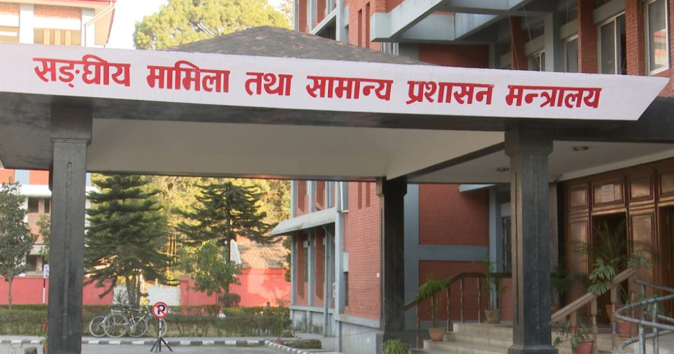 नगरपालिकाको सीमा हेरफेर गर्ने विषयको सुझाव पेश गर्न संघीय मामला मन्त्रालयको अनुरोध: बिर्तामोड कस्तो बन्नुपर्छ?