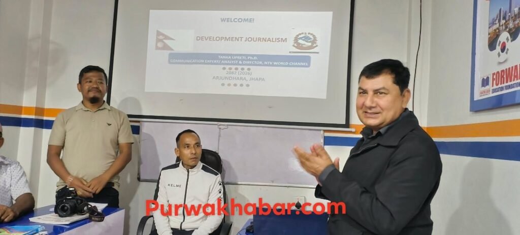 पुरानाको अनुभव र नयाँको ऊर्जा: आजको पत्रकारिता-डा उप्रेती