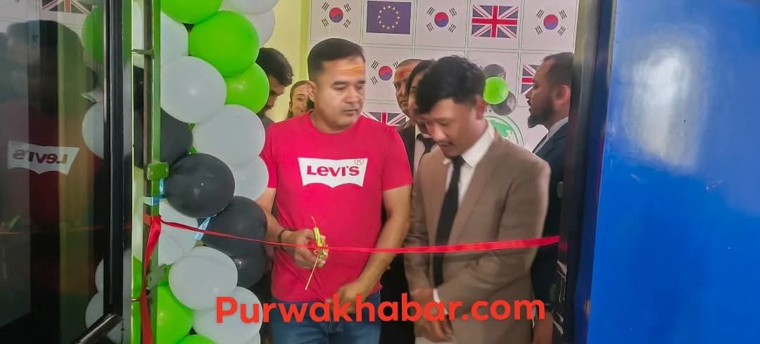 स्टेपवान एजुकेशन कन्सल्टेन्सीको चौथो शाखा बिर्तामोडमा उद्घाटन