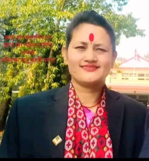 सन्दर्भ कानुन दिवस-न्यायालयमा पून संरचनाको सवाल- सानु कार्की
