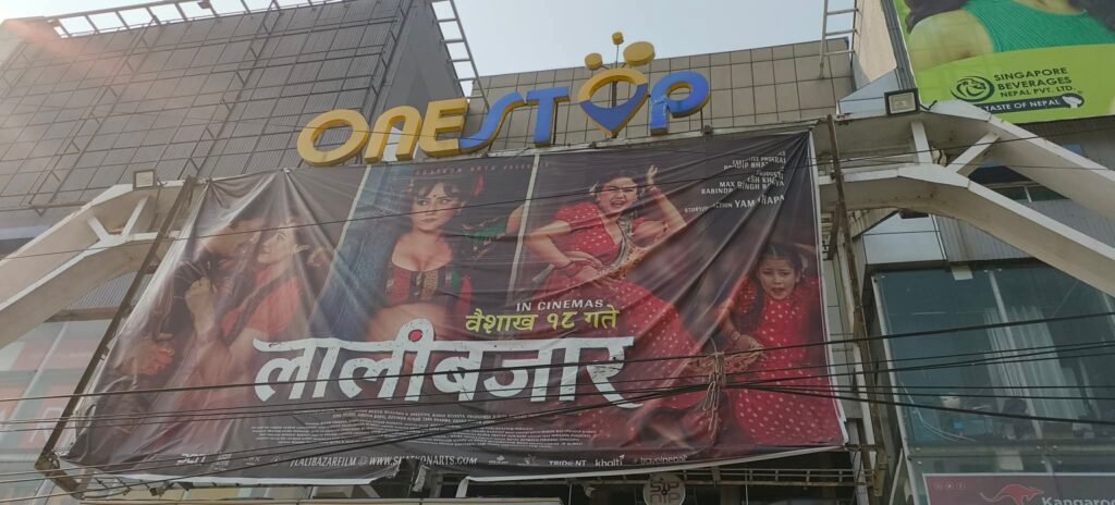 बादी समुदायको विरोधका बावजुद कलाकारद्वारा सम्मानको प्रतिबद्धता