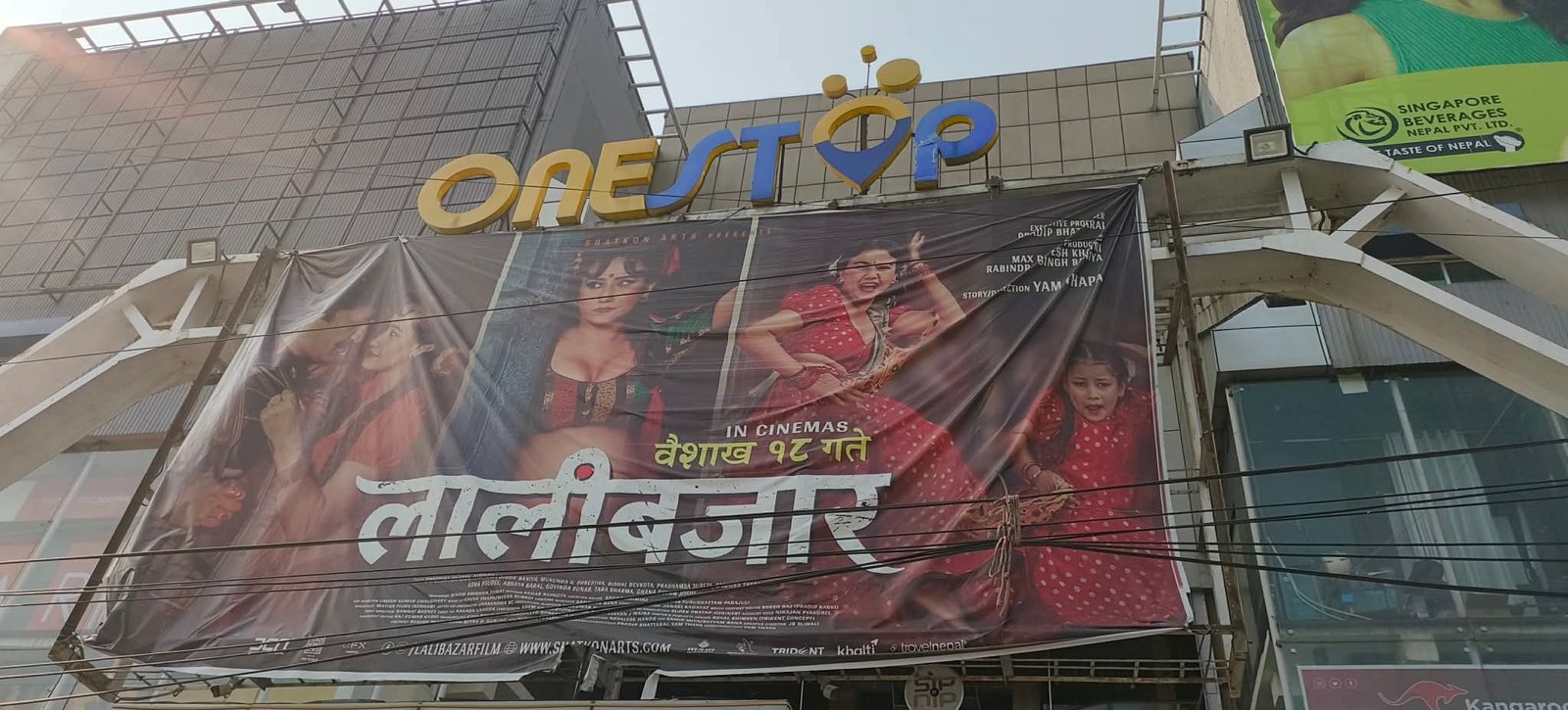 बादी समुदायको विरोधका बावजुद कलाकारद्वारा सम्मानको प्रतिबद्धता