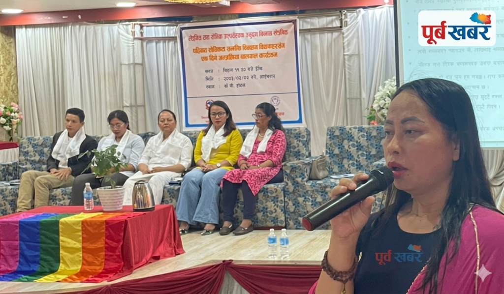 बिर्तामोडमा लैङ्गिक तथा यौनिक अल्पसंख्यक समुदायसम्बन्धी शिक्षक अन्तरक्रिया सम्पन्न