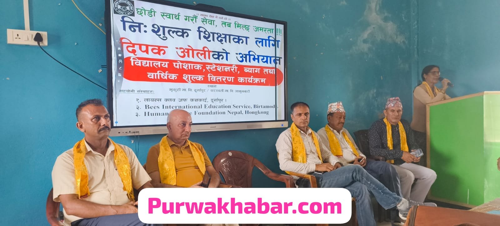 शैक्षिक अभियानमा दीपक ओलीको योगदान अनुकरणीय-उपप्रमुख शिवाकोटी